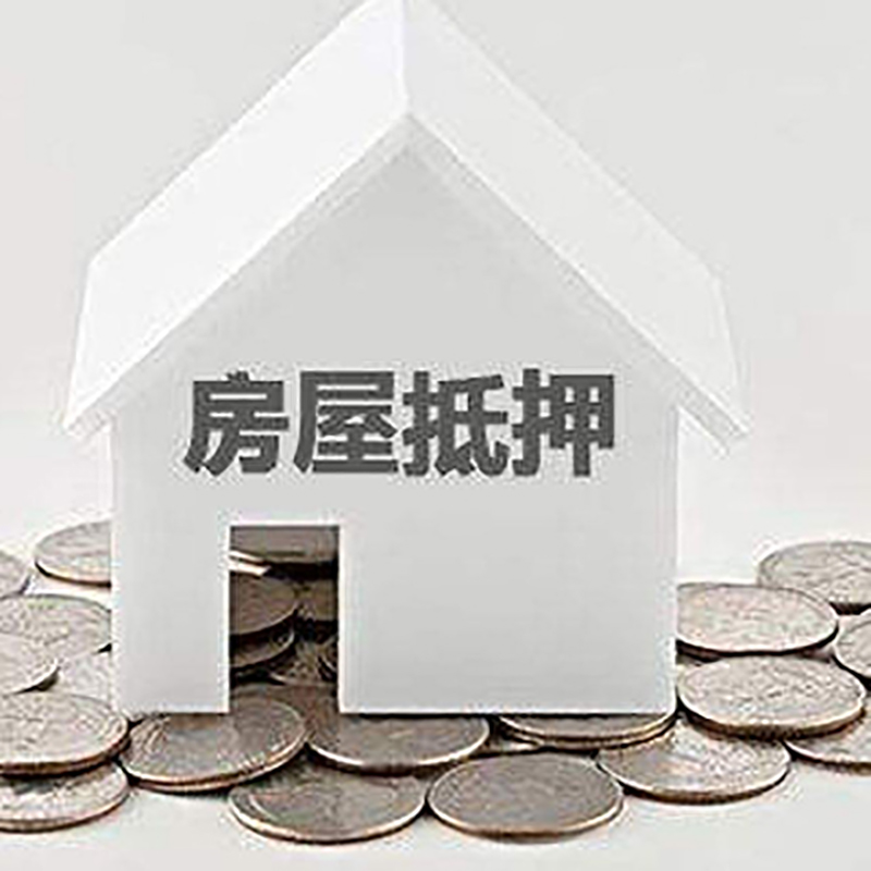 寿光重庆办理房产抵押贷款需要两个人签字吗