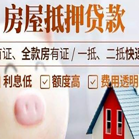 寿光贷款助贷公司新渝启服靠谱公司