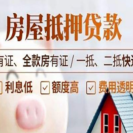 寿光贷款中介公司新渝启服本地公司