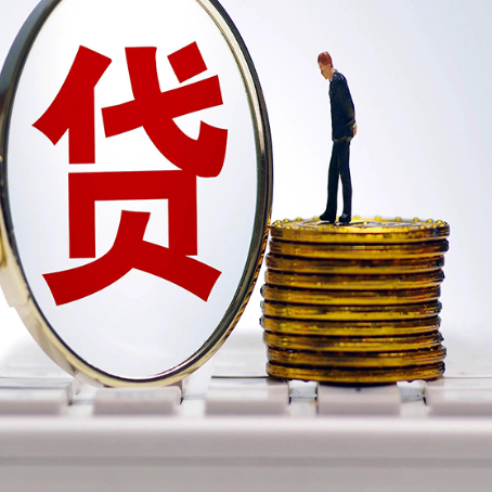 寿光房屋抵押贷款利率哪个银行利息低一点?