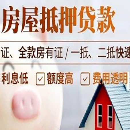 寿光企业贷款需要满足银行的什么条件?