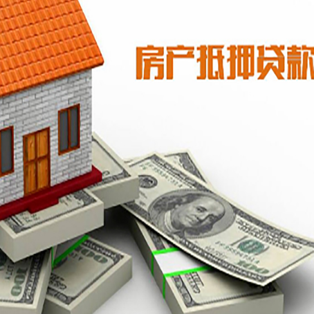 寿光房子抵押贷款会受征信有逾期的影响吗?