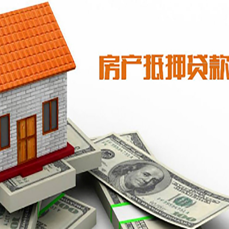 寿光贷款中介公司新渝启服办理条件