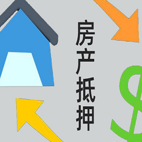 寿光贷款中介公司靠谱推荐新渝启服