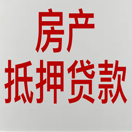 寿光贷款中介公司怎么样新渝启服
